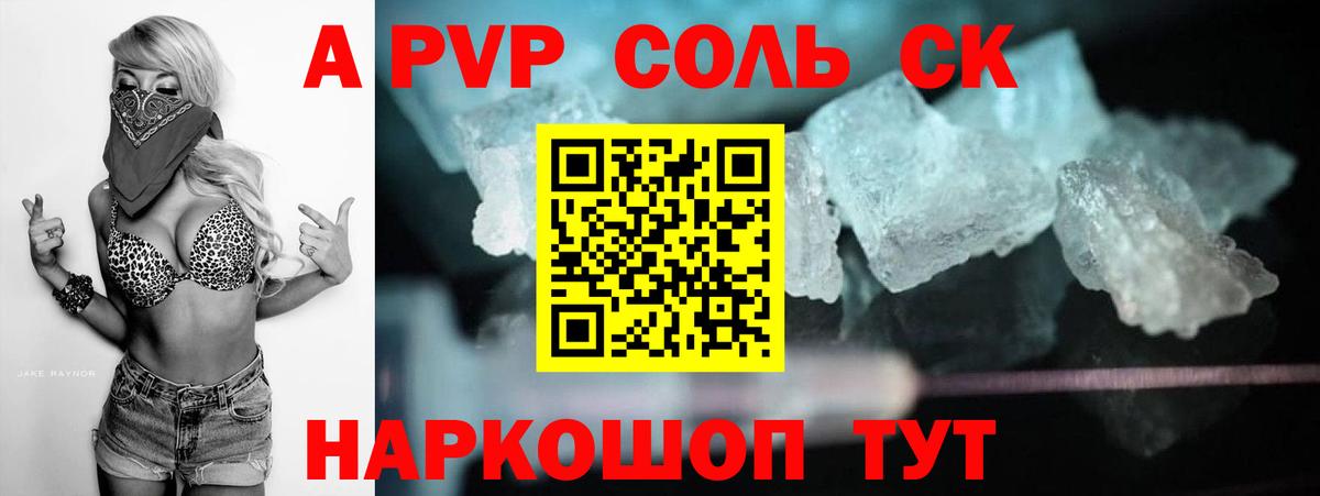 Alpha-PVP мука Нефтеюганск