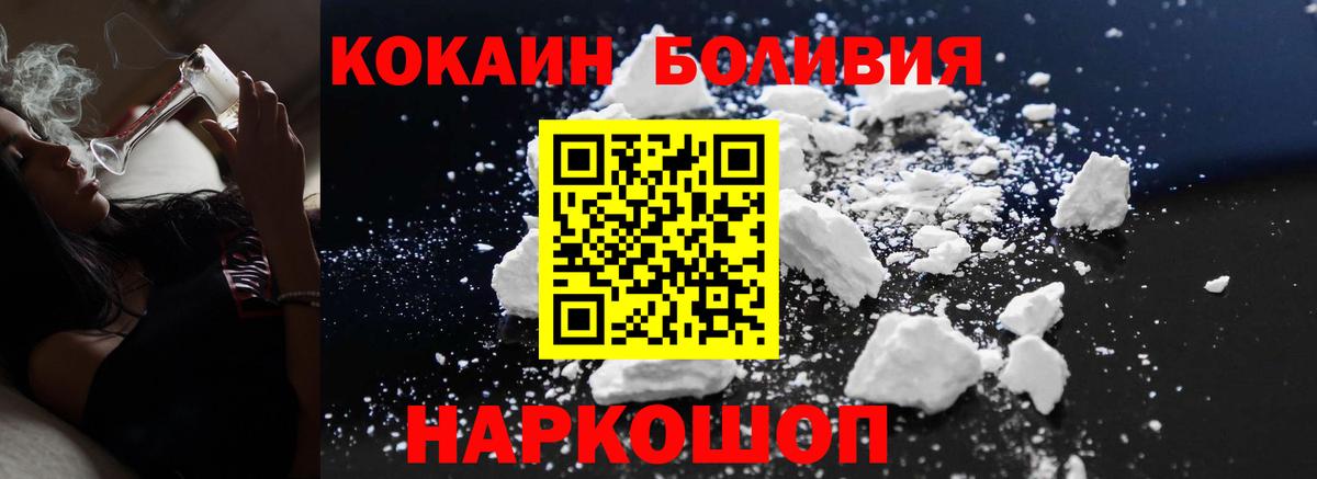 Cocaine Колумбийский Нефтеюганск
