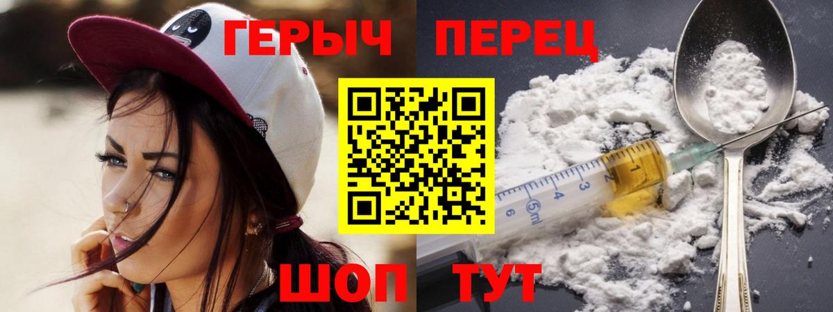 Героин VHQ Нефтеюганск