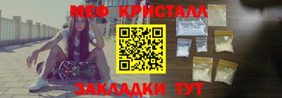 мефедрон VHQ Бузулук