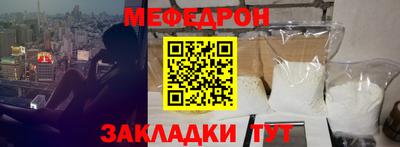 мефедрон VHQ Бузулук