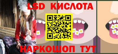 метамфетамин Будённовск