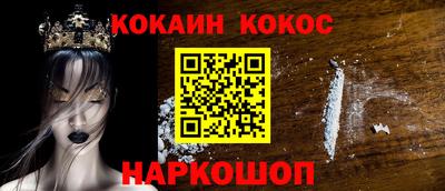 мефедрон VHQ Бузулук