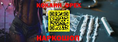 МДМА Каменск-Шахтинский