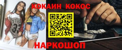 мефедрон VHQ Бузулук