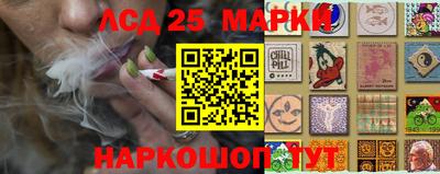 метамфетамин Будённовск