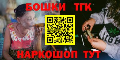 мефедрон VHQ Бузулук