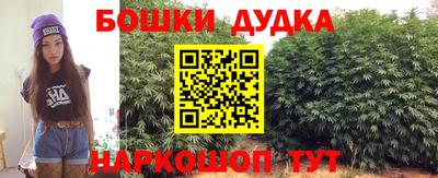 метамфетамин Будённовск