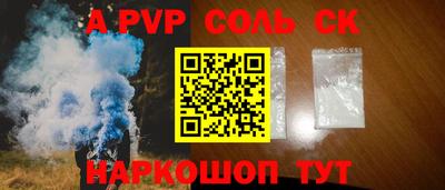 метамфетамин Будённовск