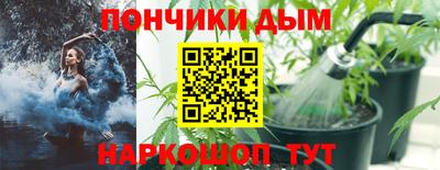 метамфетамин Будённовск