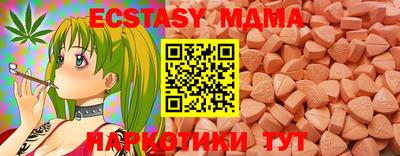 мефедрон VHQ Бузулук