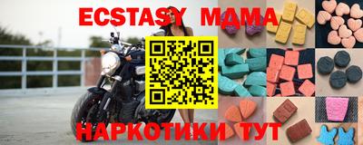 ECSTASY Бугуруслан