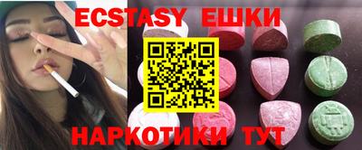 метамфетамин Будённовск