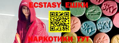 ECSTASY Бугуруслан