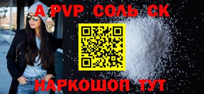 мефедрон VHQ Бузулук