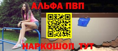 мефедрон VHQ Бузулук