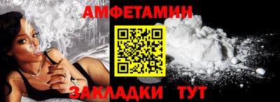метамфетамин Будённовск