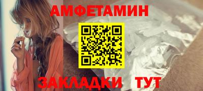 метамфетамин Будённовск