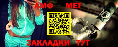 метамфетамин Будённовск
