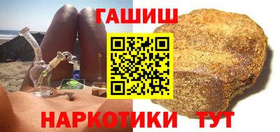 метамфетамин Будённовск