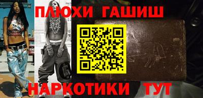 мефедрон VHQ Бузулук