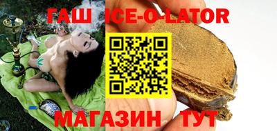 метамфетамин Будённовск