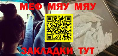 мефедрон VHQ Бузулук