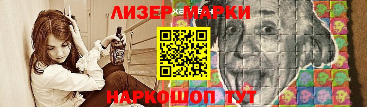 LSD-25 экстази ecstasy  Вход с VPN  Лсд 25 экстази кислота  Нефтеюганск 