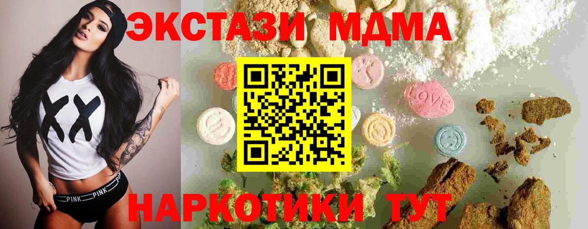 Меф кристаллы  ГАШ  Нефтеюганск  APVP СОЛЬ кристаллы  COCAIN  ГАШ  Вход с VPN  Где найти наркотики?  Бошки Шишки 