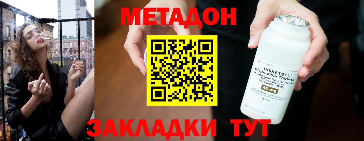 Alpha-PVP Нефтеюганск