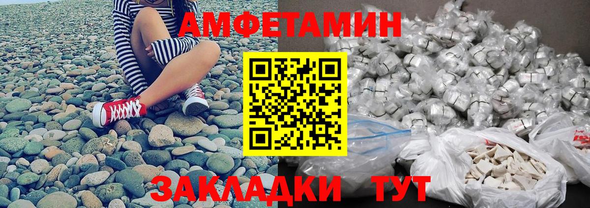 МЕТАМФЕТАМИН мет Нефтеюганск