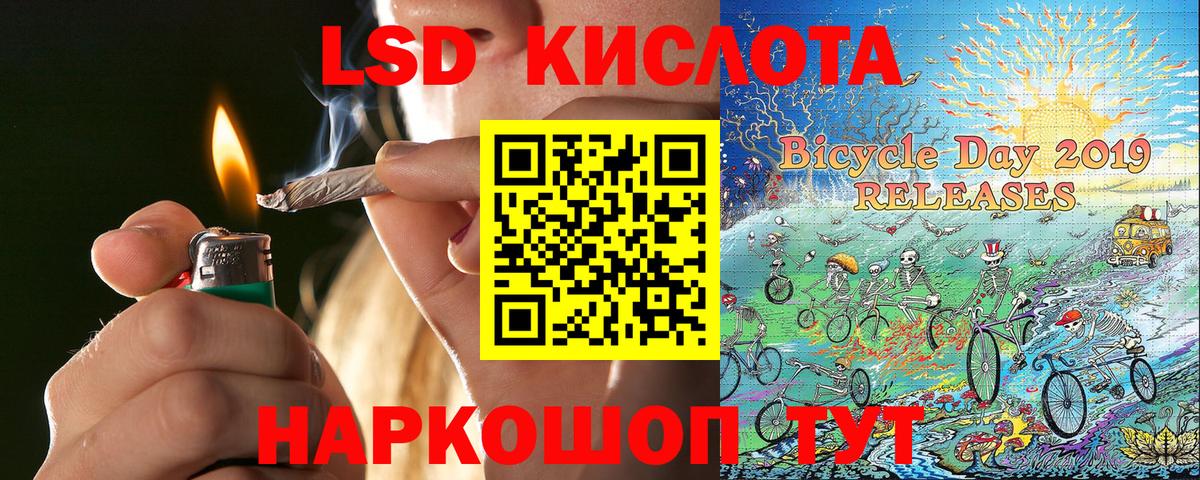 Марки 25I-NBOMe 1,8мг  Вход с VPN  Нефтеюганск 
