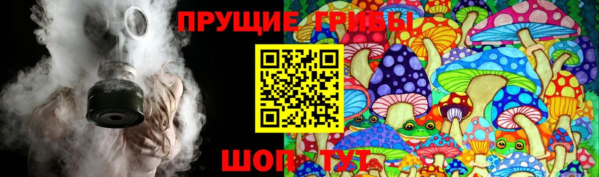 Нефтеюганск  Галлюциногенные грибы мицелий  Вход с VPN 