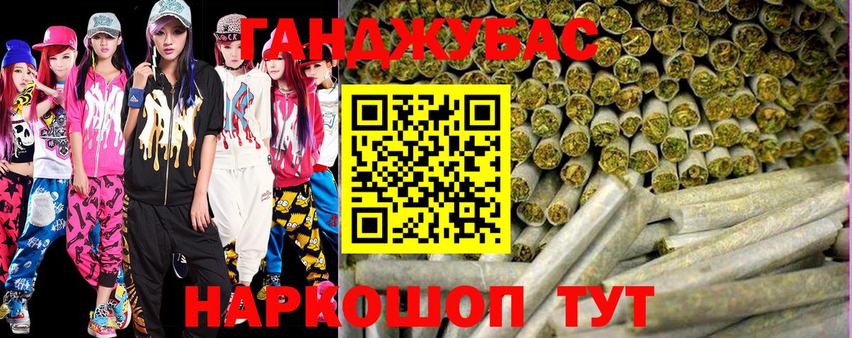 Канабис конопля  Вход с VPN  Нефтеюганск  Канабис планчик  Бошки марихуана White Widow 